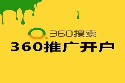 精准营销推广开户案例分析
