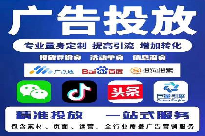 信息流开户全流程解析，助力广告主快速上手